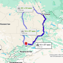 Грузоперевозки из Семей в Кыргызстан